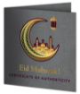 صورة  Silver Eid Coin - عملة عيد الفطر - فضة