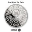 صورة  Silver Eid Coin - عملة عيد الفطر - فضة